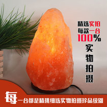 Selected real-time salt lamp Himalayan salt lamp ore lamp salt crystal lamp living room decorative lamp ornaments each