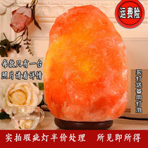 Price reduction treatment salt lamp Himalayan salt lamp crystal lamp salt crystal lamp blemish lamp real shooting lamp bedside lamp bedroom lamp