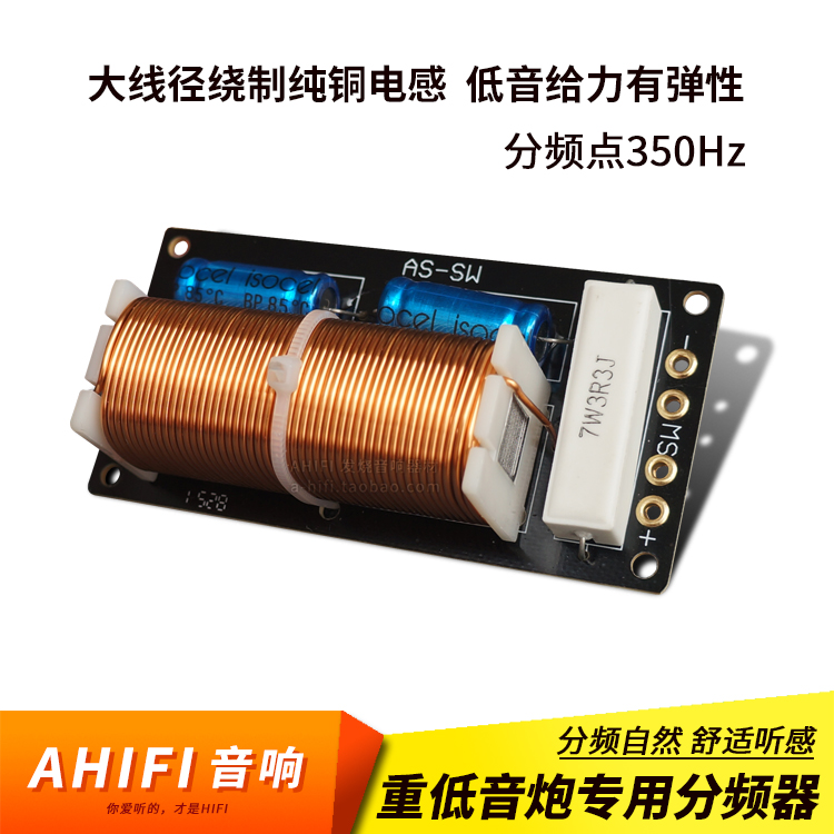 Subwoofer crossover high power 6 5 inch 8 inch 10 inch 12 inch speaker Home car subwoofer speaker