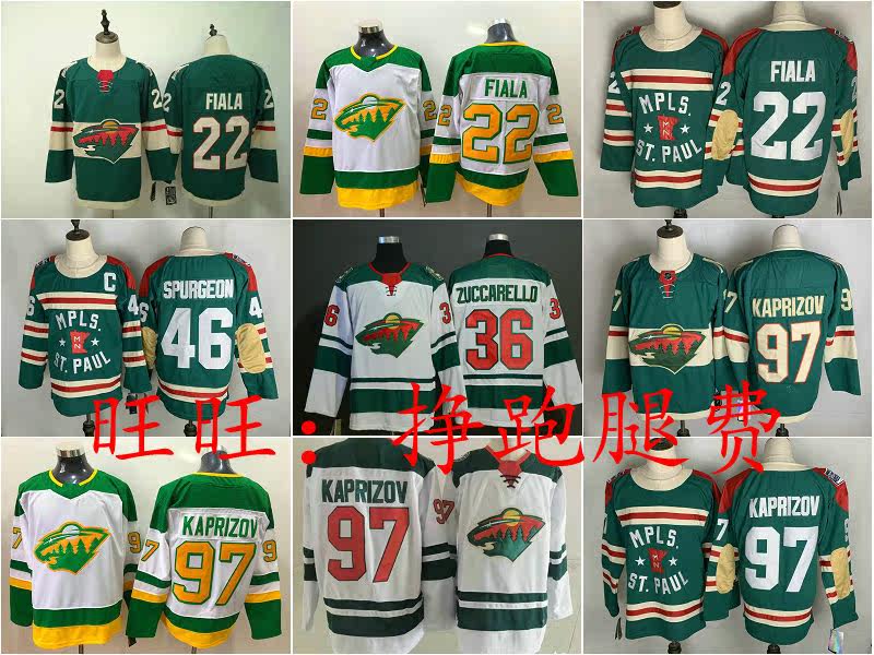 Minnesota Wild Minnesota wilderness hockey clothes Kirill Kaprisov Jerseys