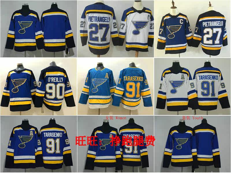St. Louis Blues Tarasenko Binnington 27 55 Jersey Blues Hockey Jersey