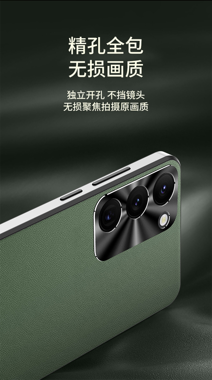 Aitotem High End Premium Breathable Cooling Spider Leather S23, S23 Plus, S23 Ultra, S22, S22 Plus, S22 Ultra, S21, S21 Plus