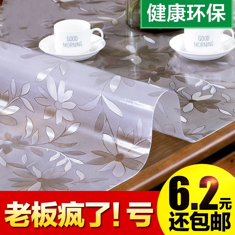 Plastic tasteless square thickened desktop transparent electrostatic dining table table mat Plastic mat glass PVC primary school students non-slip