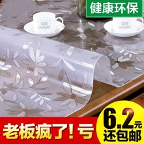 Plastic tasteless square thickened desktop transparent electrostatic dining table table pad Rubber pad Glass PVC primary school students non-slip