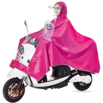 Universal thickened Yadi Emma electric car scooter raincoat Raincoat Waterproof rainproof sunscreen cover Rain cover