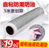 Товары от 残月望雪