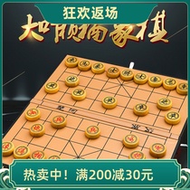 High-end large golden nanmu Chinese chess set with drawer folding chess board Fathers Day gift for elders