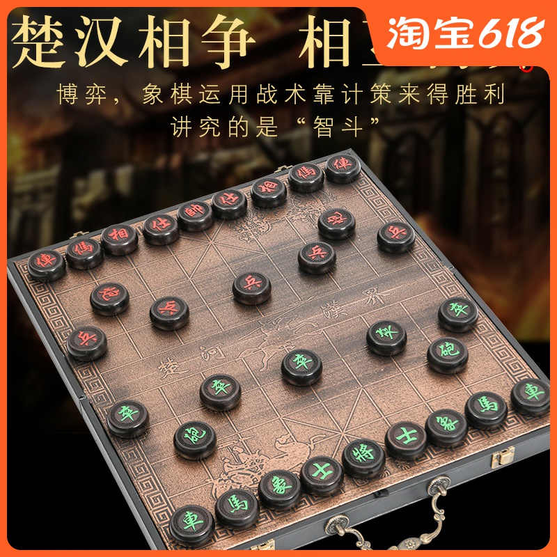 Upscale Purple Light Sandalwood Red Wood Solid Wood Pawns China Chess Suit Sending Elders Friends Birthday New Year Gifts