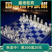 高档大小号水晶玻璃国际象棋 学生初学者成人便携式国际象棋套装