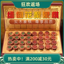 High-end large Burmese rosewood solid wood Chinese chess set drawer folding chess board birthday gift