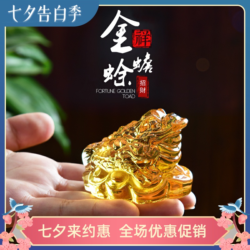 Special price small number Crystal golden toad property hawking items Wangchaejin Transfer Merchants Entrance Treasure House Decoration Opening Gift