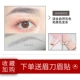 Khaki Kaqi màu không thấm nước và không thấm mồ hôi không bắt đầu nở rộ tự nhiên kéo dài phấn rôm hex hai đầu bút chì lông mày sương mù - Bút chì lông mày / Bột / Stick bột kẻ chân mày