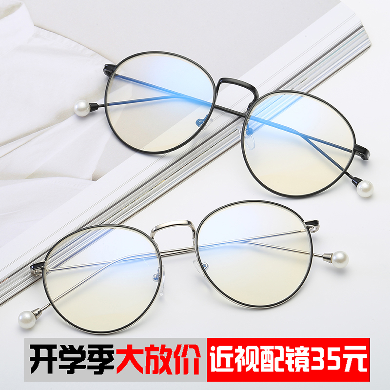 Montures de lunettes en Alliage cuivre-nickel - Ref 3141553 Image 4