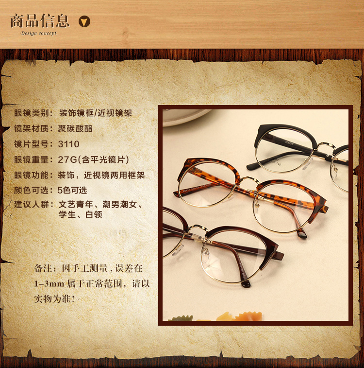 Montures de lunettes en Tole - Ref 3141627 Image 13