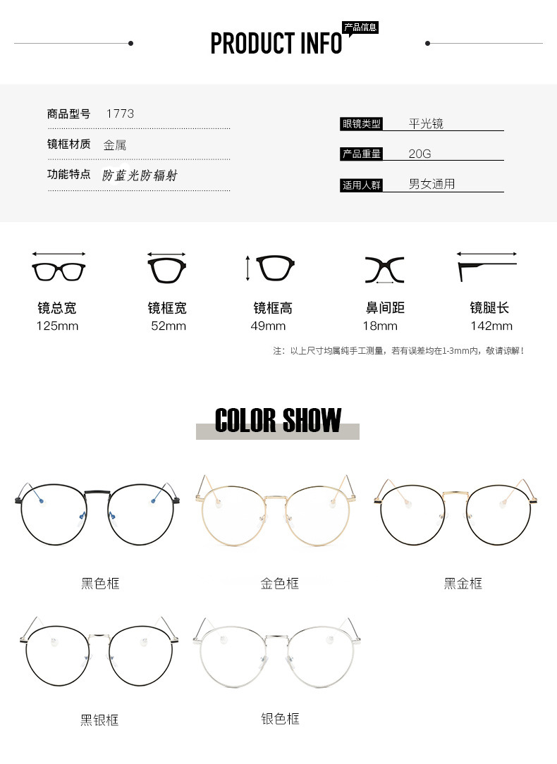 Montures de lunettes en Alliage cuivre-nickel - Ref 3139973 Image 8