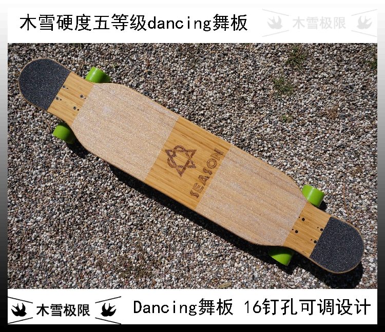 Skateboard - Ref 2593056 Image 7