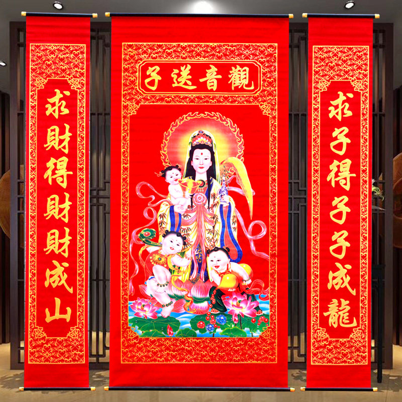 Zhongtang painting Guanyin send son 2020 Spring Festival Flannel bronzing Early birth precious son couplet hanging scroll Beg for son to get rich pendant