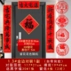 1.3 Shinju Shunjing Qianqiu Sheng