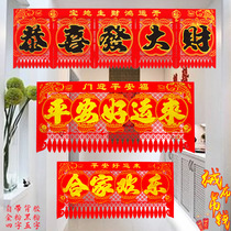 2022 Spring Festival Five characters to cross New Years New Year decorations Four words of hanging money flocking Bumen head to the door Money Door Hanging