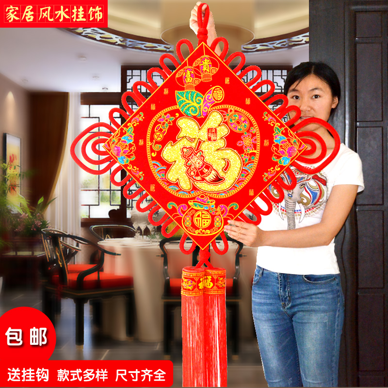 Auspicious Chinese knot living room decorations Joe moved to move wedding supplies Chinese knot