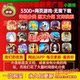 3300+ ad-free mini-game APP packages updated Douyin ad-free mini-game supports Android/IOS/PC