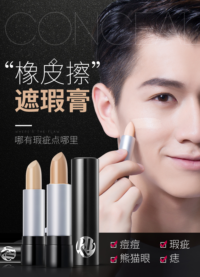 Zunlan Men BB Cream Concealer Acne Printing Oil Control Cosmetics Set Light nude Makeup Makeup Hoàn thành kết hợp cho người mới bắt đầu - Mỹ phẩm nam giới 	mỹ phẩm trắng da cho nam hàn quốc