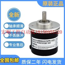 Bargaining original ELCO EI58A8-L5AR-4096 photoelectric rotary encoder with one year warranty in stock