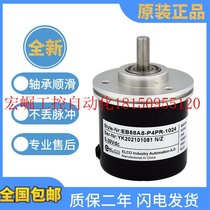 Bargaining original clothing ELCO Yeco EI58A8-L5AR-4096 Photovoltaic rotary encoder Quality insured for one year spot