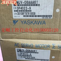 Bargaining SGMJV-08AAA61 servo motor 750w motor brand new original spot real shot guaranteed spot