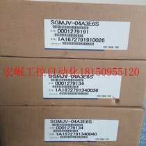Bargaining new original servo SGDE-01AP in stock low price promotion welcome to stock