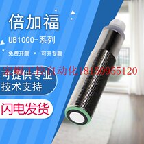 Bargaining original P FUB1000-18GM75-E6-V15 warranty ultrasonic sensor in stock