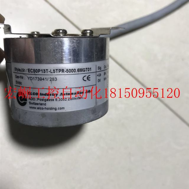 ການຕໍ່ລອງ Guangzhou CNC spindle servo motor encoder EC50P13T-L5TPR-5000 ຈຸດ Yikebian