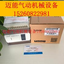 The new PLC original XD3-24R T RT 24T4-E C programmable controller