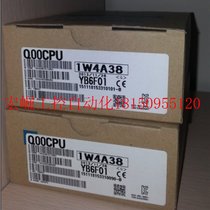 Bargaining Q00CPU) Imported China General Distribution Spot