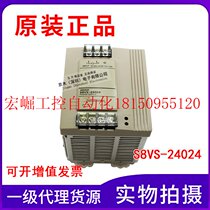 Bargaining new original S8VS-24024 240W 24V 10A switching power supply in stock