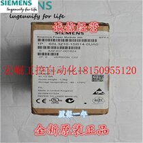 Bargaining new original 6SL3210-1SB14-0UA0S120 frequency converter 6SL3 210-1SB14-in stock