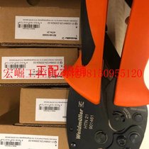 Bargaining Xiangyu Industrial Control weidmuller Weidmuller crimping pliers CTI 6 cold crimping pliers 900 spot