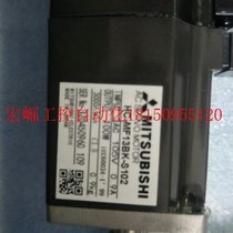 Bargaining servo motor HC-MF13BK-S102 in stock