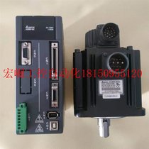 Bargaining servo A2 1500W set ASD-A2-1521-U ECMA-E11315RS condition ready stock