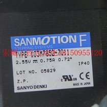 Bargain price 103M7852-7011 motor in stock