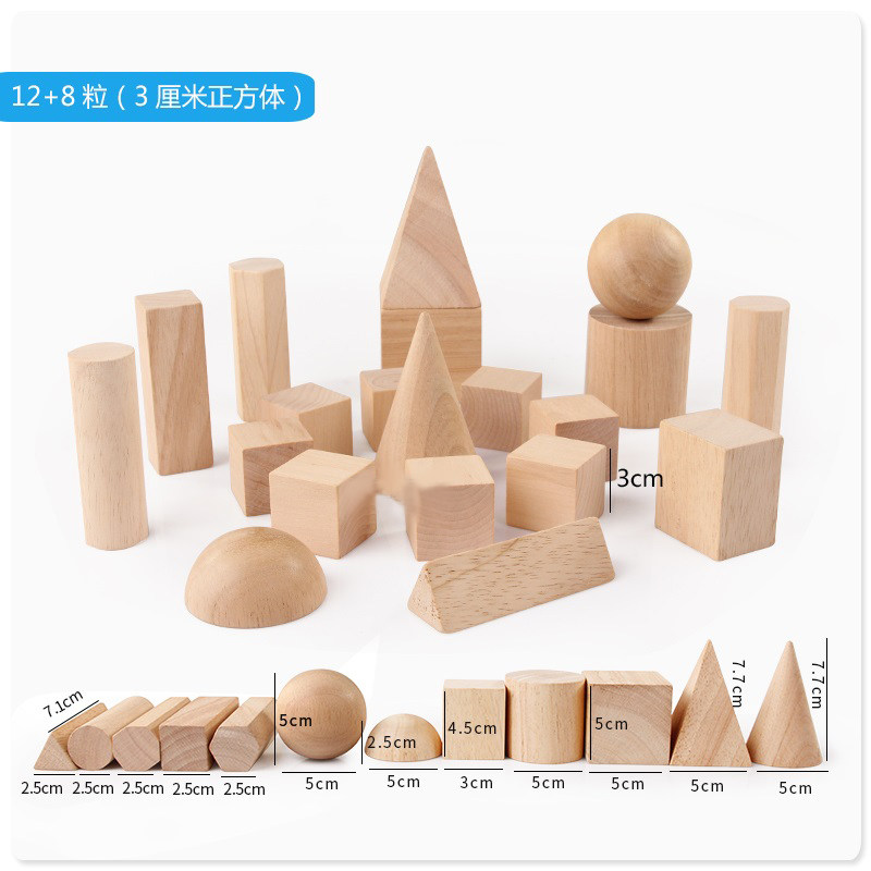12-grain log geometry 32-grain color stereoscopic teaching aids Mathematical equipment cone cylindrical hemisphere four-sided pyramid building blocks
