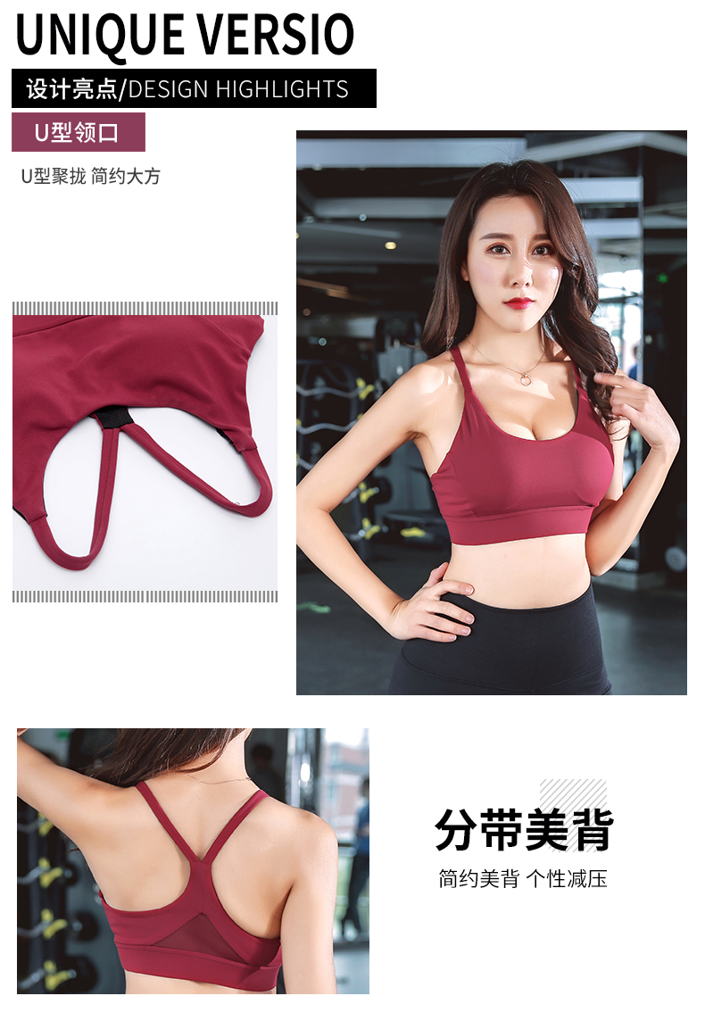 Đồ lót thể dục nữ ngực nhỏ chống sốc tập hợp đồ lót thể thao nữ nhỏ vẻ đẹp trở lại mỏng băng chéo bộ sưu tập áo ngực - Đồ lót thể thao áo lót thể thao