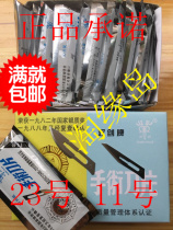 Double sword stainless steel 11 No. 23 surgical blade handle pedicure scraping plastic cutting plant film engraving blade