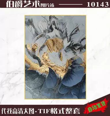 Nordic modern blue light luxury gold foil abstract oil painting hand-painted gold flower decorative painting frameless picture core material