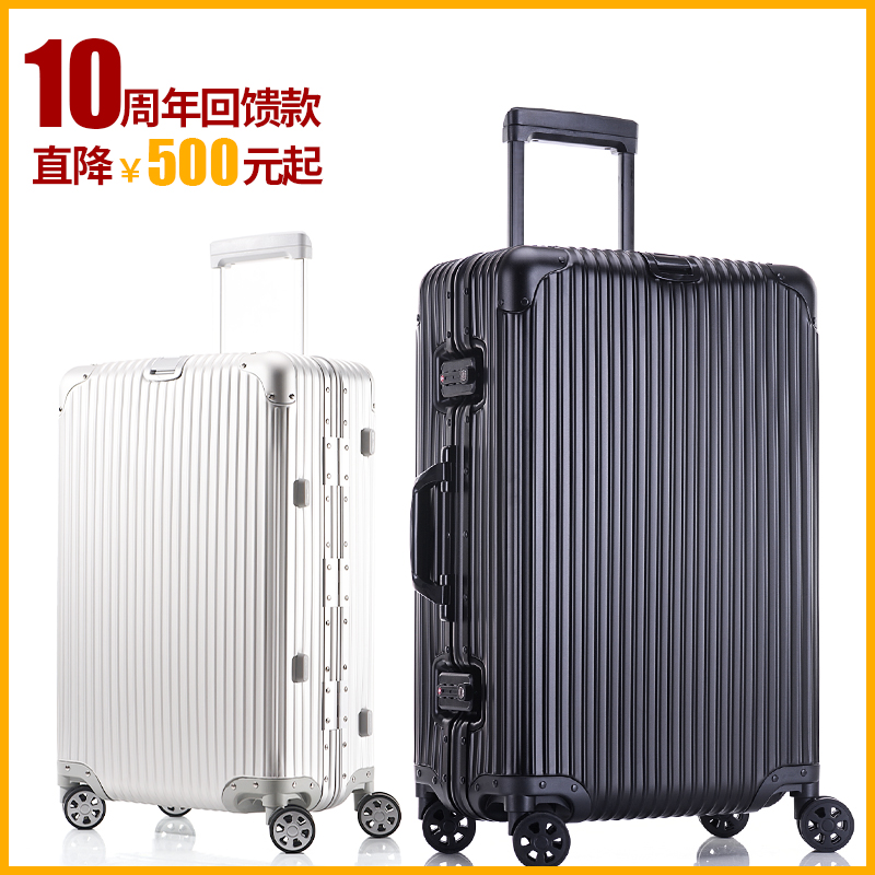 Full Aluminum Magnesium Alloy Lalever Box Universal Wheels Suitcase Women's Business Suitcase Boarding SILENT FASHION 24