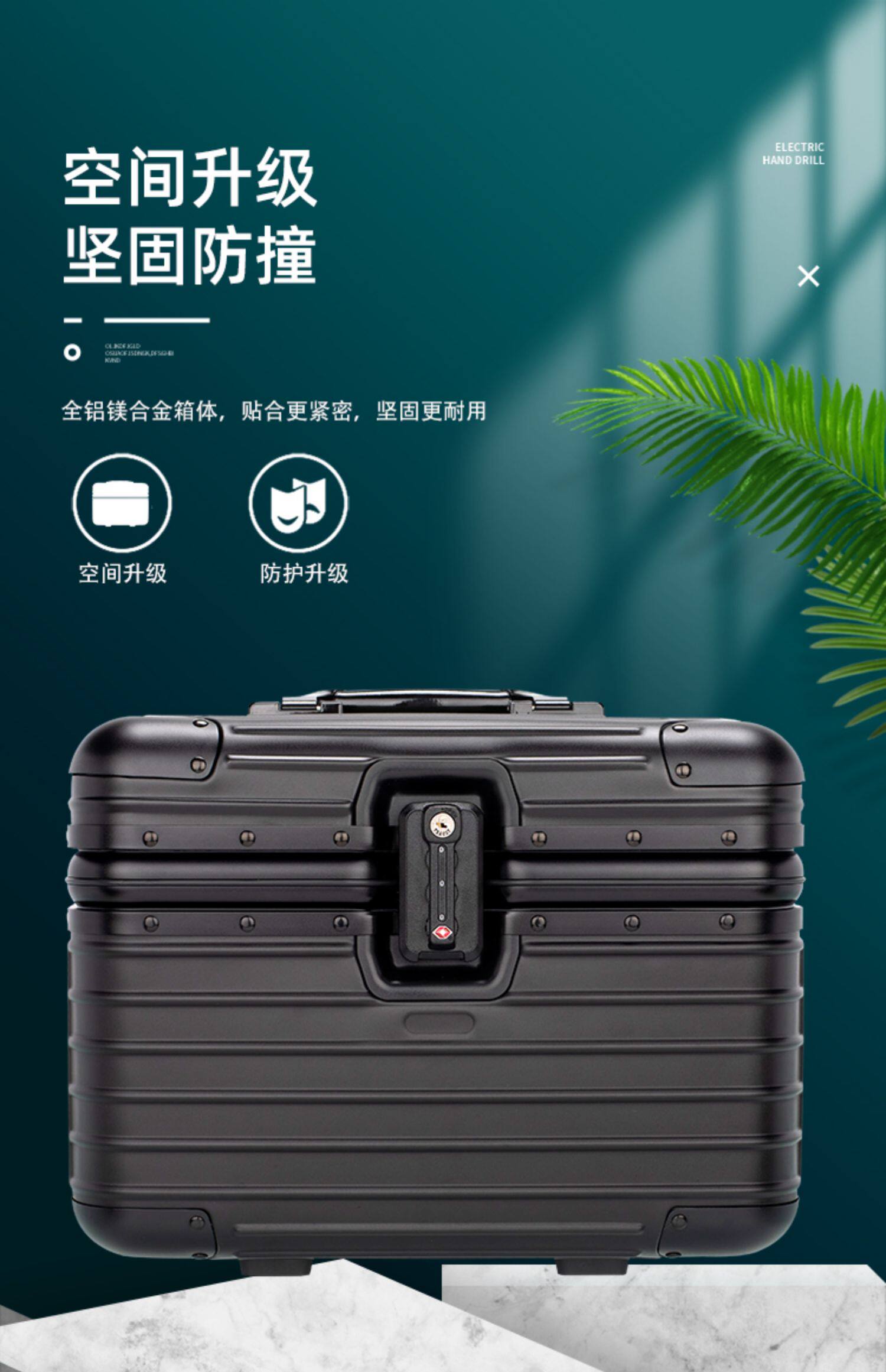 чемодан 铝镁合金收纳箱大容量化妆箱商务潮流纹绣行李旅行工具密码箱美甲 JIU Heng suitcase