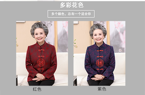 Áo khoác mùa thu cho phụ nữ trung niên và người già 60-70 tuổi bà phù hợp với quần áo bà già quần áo mùa đông áo dài cho người lớn tuổi