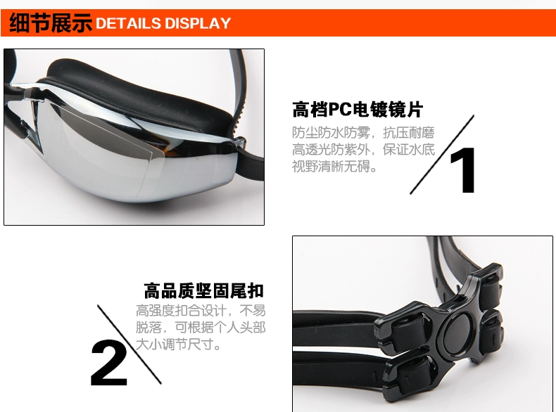 Bạn kính bơi HD cận thị không thấm nước chống sương mù kính bơi nam và nữ khung lớn kính bơi mạ điện thiết bị bơi - Goggles