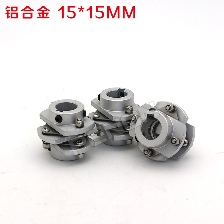 15 15 -15 rotary photoelectric encoder special metal butterfly coupling connector 15 * 15 aluminium alloy material