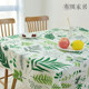 Literary tablecloth cotton and linen small fresh modern simple tablecloth European coffee table cloth thickened rectangular tablecloth
